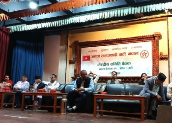 पार्टी विभाजन कार्यको भण्डाफोर गरिन्छः जसपा नेपाल