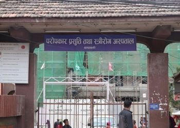 थापाथली प्रसूति गृहमा अब गर्भवती र शिशु दुवैको इको-कार्डियोग्राफी सेवा