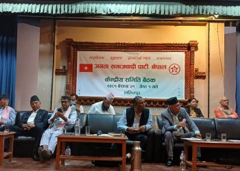 पार्टी विभाजनको भण्डाफोर गर्न जसपा नेपालको देशभर परिपत्र