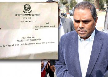 जसपा नेपाल अदालतमा