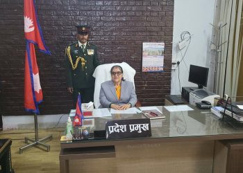 मधेस प्रदेशमा नयाँ सरकार गठनको आह्वान