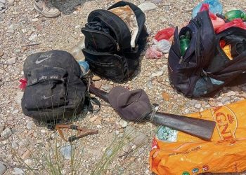 पर्सा राष्ट्रिय निकुञ्जमा सिकारीको मृत्यु