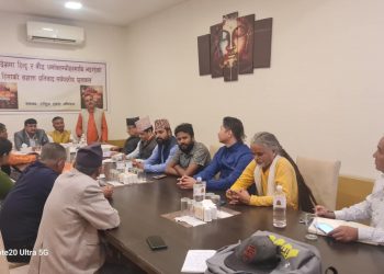 बङ्गलादेशका हिन्दू र बौद्धहरू माथि भइरहेको अत्याचारको विरोधमा सर्वपक्षीय बैठक सम्पन्न