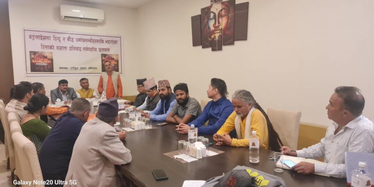 बङ्गलादेशका हिन्दू र बौद्धहरू माथि भइरहेको अत्याचारको विरोधमा सर्वपक्षीय बैठक सम्पन्न