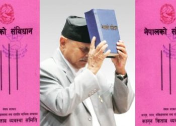 आज संविधान दिवस तथा राष्ट्रिय दिवस मनाइँदै