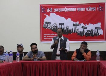 तेस्रो जनआन्दोलनको तयारी ?