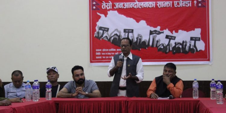 तेस्रो जनआन्दोलनको तयारी ?