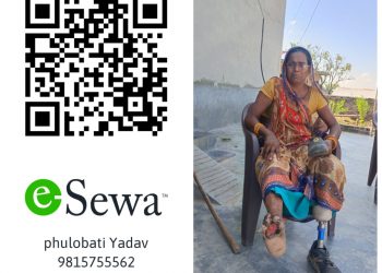 जीवन र मृत्युको दोसाँधमा छु, मलाई बचाई दिनुसः फुलबति यादव