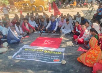 भूमि कर वृद्धि र अनियमितता विरुद्ध गोलबजार नगरपालिकामा नेकपा माओवादी केन्द्रको धर्ना