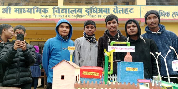 श्री माध्यमिक विद्यालय, दुधिअवा, रौतहटको  ग्रामिण क्षेत्रमा  विज्ञान प्रदर्शनी सम्पन्
