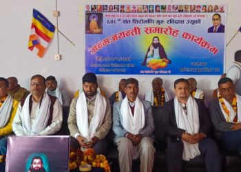 कपिलवस्तुमा सन्त रविदासको ६४८औं जन्मजयन्ती भव्य रूपमा सम्पन्न