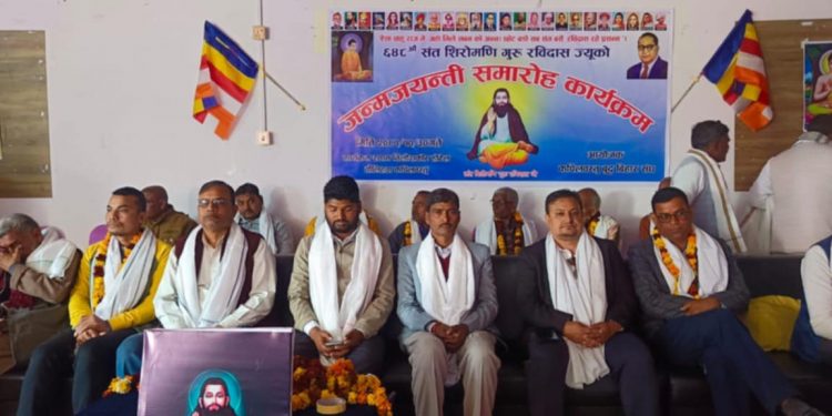 कपिलवस्तुमा सन्त रविदासको ६४८औं जन्मजयन्ती भव्य रूपमा सम्पन्न