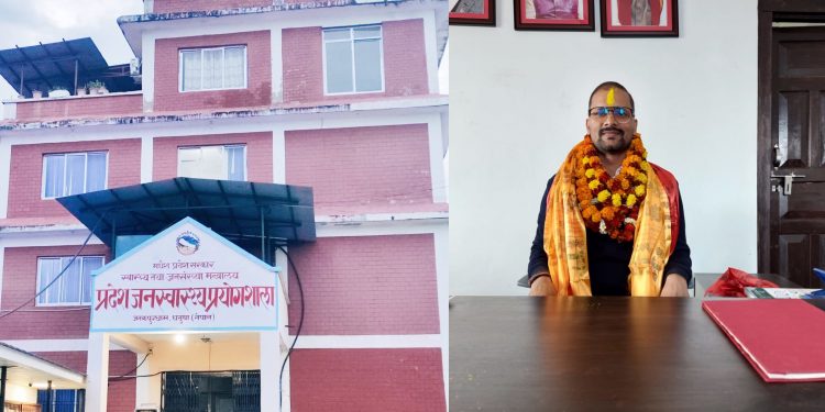 मधेश प्रदेश जनस्वास्थ्य प्रयोगशालाको निर्देशकमा यादव कायम