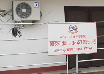 मधेश प्रदेशमा ४ हजारभन्दा बढी बिरामी आर्थिक सहायता नपाएर उपचारविहीन