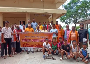 जेहादी आतंकवाद विरुद्ध राष्ट्रिय एकता अभियान भेला सम्पन्न