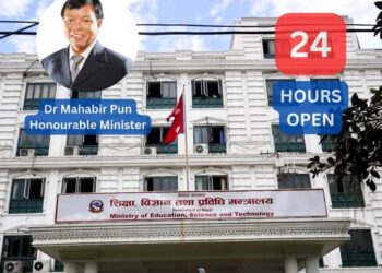 ३ महिनाभित्र परीक्षाफल प्रकाशित नगर्ने विश्वविद्यालयको सरकारी अनुदान रोक्का हुने