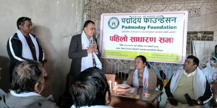 थोरै समयमै लोकप्रिय बनेको पद्मोदय फाउन्डेसन, दाताहरूलाइ कदरपत्र प्रदान गर्ने