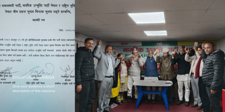 तीन दल जाँतो चिन्हमा एकीकृत, सात दलीय मोर्चामा राष्ट्रिय मुक्ति पार्टीको चकिया चिन्ह