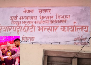 बरियारपट्टी छोटी भन्सारलाई मुल भन्सारमा स्तरोन्नति गर्न अर्थमन्त्रीलाई ज्ञापन