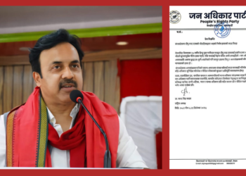 बंगलादेशमा हिन्दू युवा दीपु चन्द्र दासको भीडहिंसाद्वारा हत्या, जन अधिकार पार्टीद्वारा कडा निन्दा ।