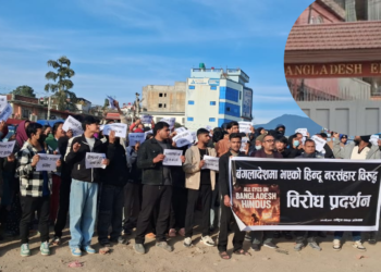 बंगलादेशमा हिन्दू युवाको निर्मम हत्याविरुद्ध काठमाडौँमा बंगलादेशी दूतावास घेराउ ।