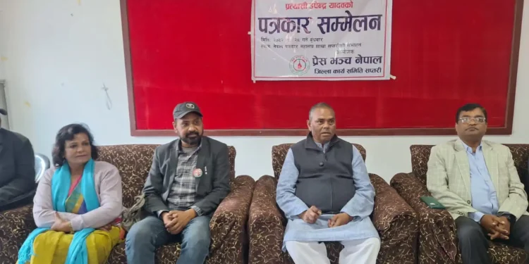 उपेन्द्र यादवको दाबी: नेपालमा राजतन्त्र असम्भव, संघीय गणतन्त्र सुदृढ बनाउनु जरुरी ।