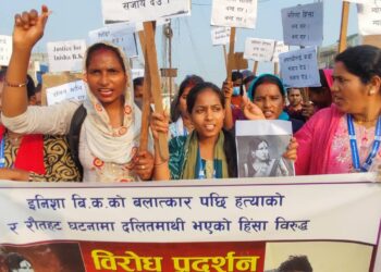 सिरहाको गोलबजारमा दलितमाथि भएको हिंसाविरुद्ध र्‍याली तथा कोणसभा सम्पन्न