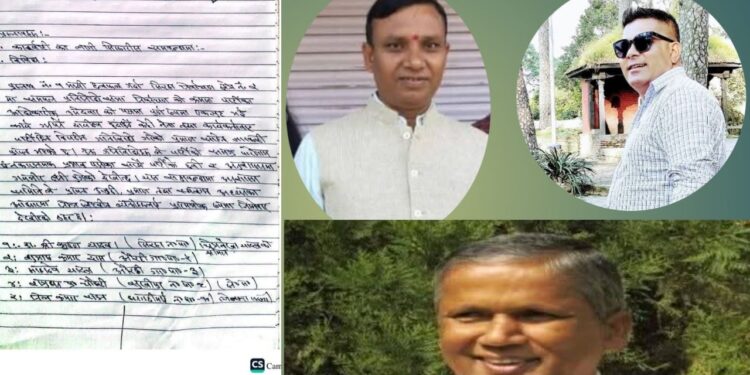 कांग्रेस सिरहाद्वारा ५ जनामाथि कारबाही सिफारिस, अन्तरघातको आरोप ।