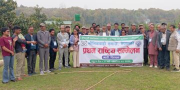 ६ प्रतिवेदन पारित गर्दै सकियो भौतिकवादी समाज नेपालको सम्मेलन, अध्यक्षमा श्रमजीवि