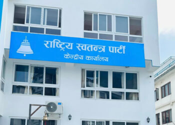 रास्वपाले समानुपातिक सांसदको नामावली निर्वाचन आयोगमा बुझायो