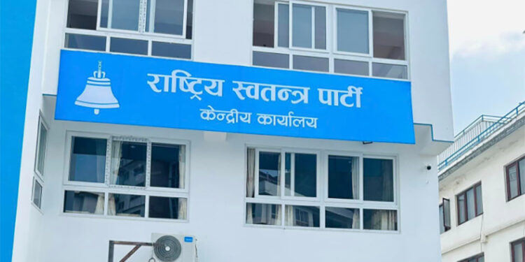 रास्वपाले समानुपातिक सांसदको नामावली निर्वाचन आयोगमा बुझायो