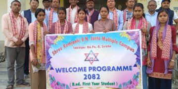 “सुखीपुर क्याम्पसमा नवप्रवेशी विद्यार्थीहरूको भव्य स्वागत तथा अभिमुखीकरण कार्यक्रम सम्पन्न”्