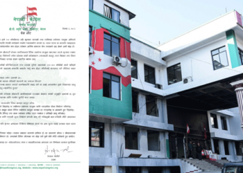 सीमावर्ती क्षेत्रमा भन्सार शुल्कको निर्णय फिर्ता लिन कांग्रेसको माग ।