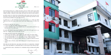 सीमावर्ती क्षेत्रमा भन्सार शुल्कको निर्णय फिर्ता लिन कांग्रेसको माग ।