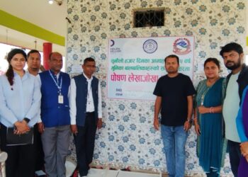“सिरहामा राष्ट्रिय पोषण लेखाजोखा अभियान सुरु: ६० हजार बालबालिकाको स्वास्थ्य अवस्था जाँच गरिँदै”