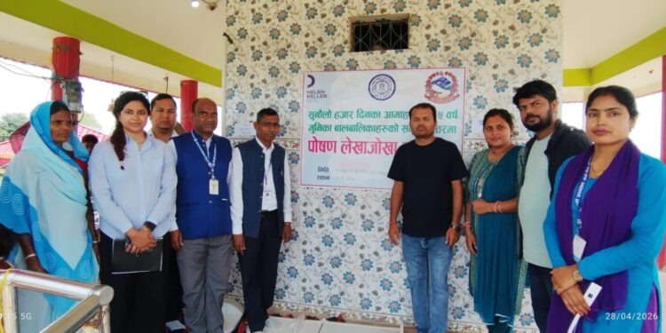 “सिरहामा राष्ट्रिय पोषण लेखाजोखा अभियान सुरु: ६० हजार बालबालिकाको स्वास्थ्य अवस्था जाँच गरिँदै”