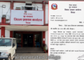 सिराहामा डिजे आतंकमाथि प्रशासनको कडा एक्सन, १७ पालिकालाई निगरानी र कारबाहीको निर्देशन ।