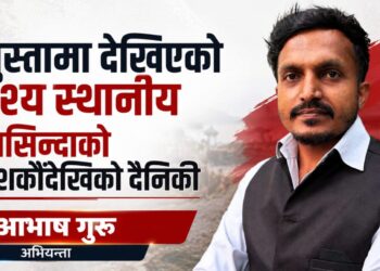 सुस्तामा देखिएको दृश्य स्थानीय बासिन्दाको दशकौँदेखिको दैनिकी : आभाष गुरु ।